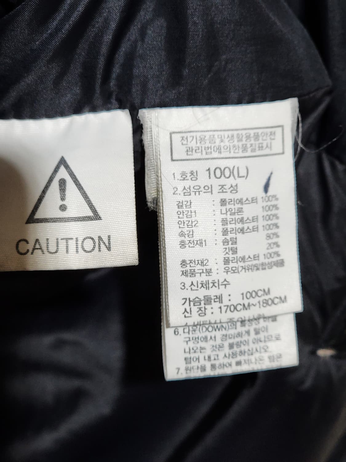 (L) 노스페이스 거위털 롱패딩 점퍼 블랙 구스다운 패딩코트  상품이미지6