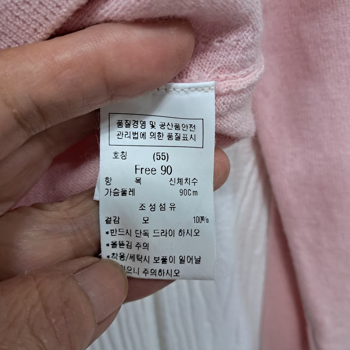 Dewl 가디건 S 상품이미지5