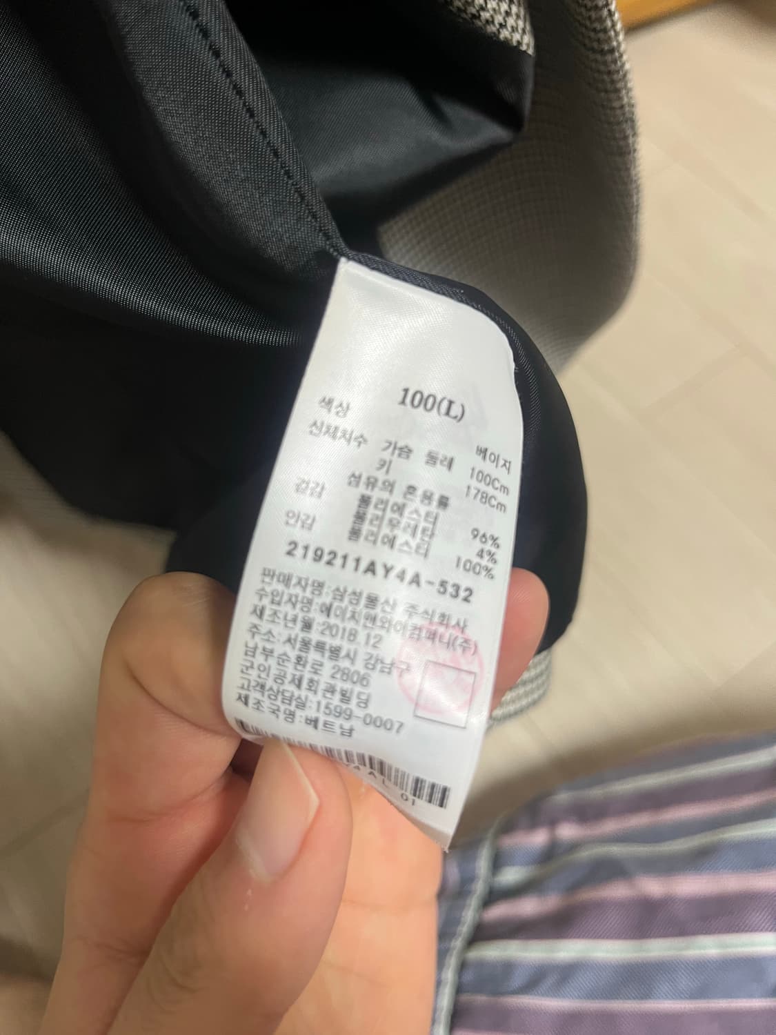 에잇세컨즈 하운드투스 체크 자켓 상품이미지3