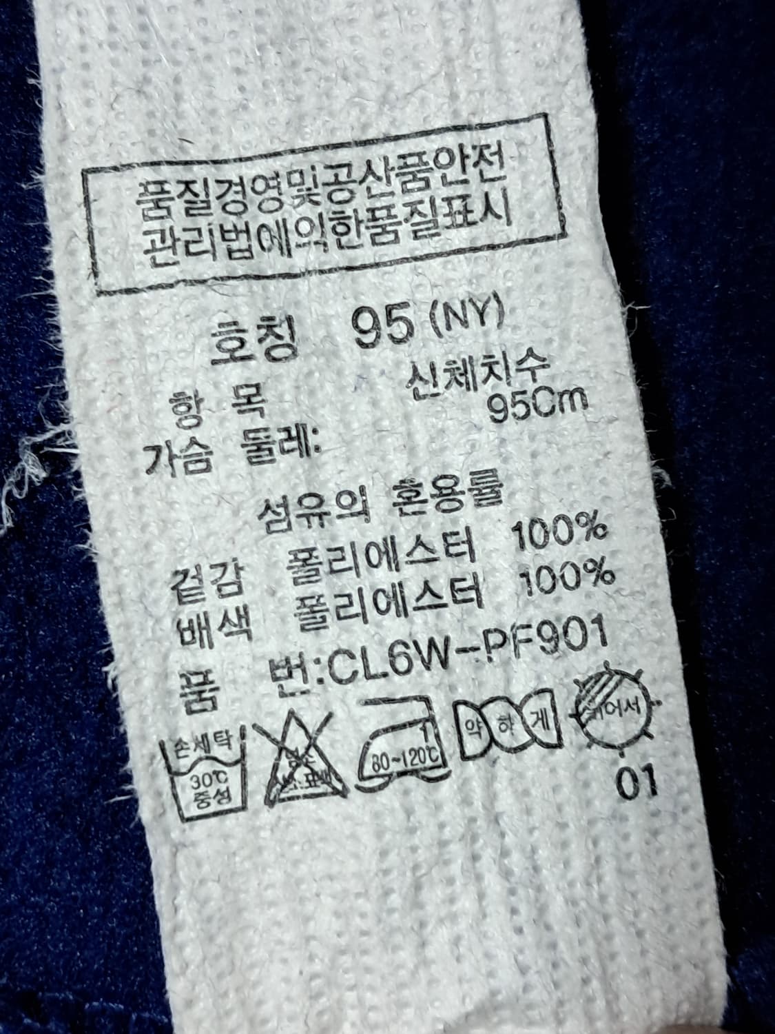 크로커다일 여성 후드집업 95 상품이미지9