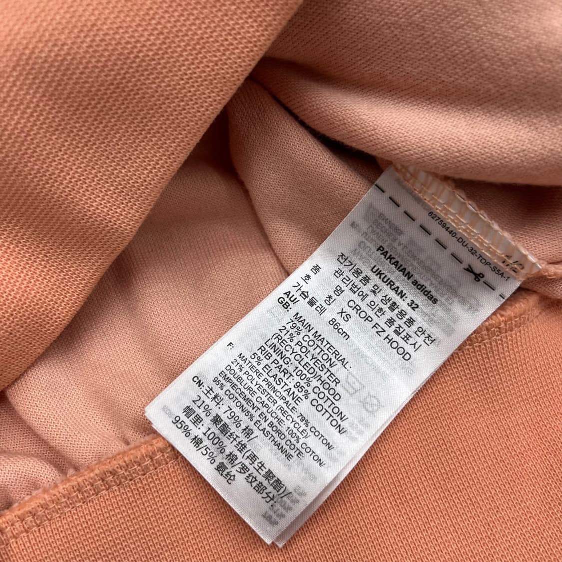 아디다스 미니로고 코랄 벨벳 크롭 후드집업 XS 상품이미지7