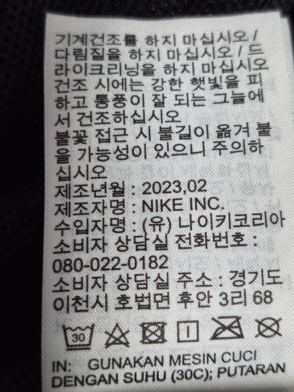 나이키 빅스우시 블랙/화이트 오버핏 M 상품이미지6