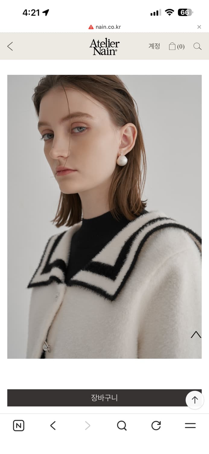 아틀리에 나인 헤어리 세일러 카라 가디건 (새상품) 상품이미지6