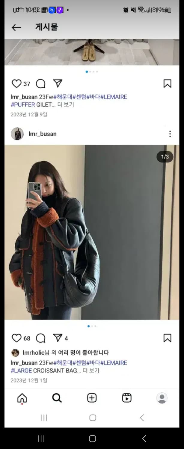 르메르 크로와상 라지 블랙 백화점 새상품 상품이미지1