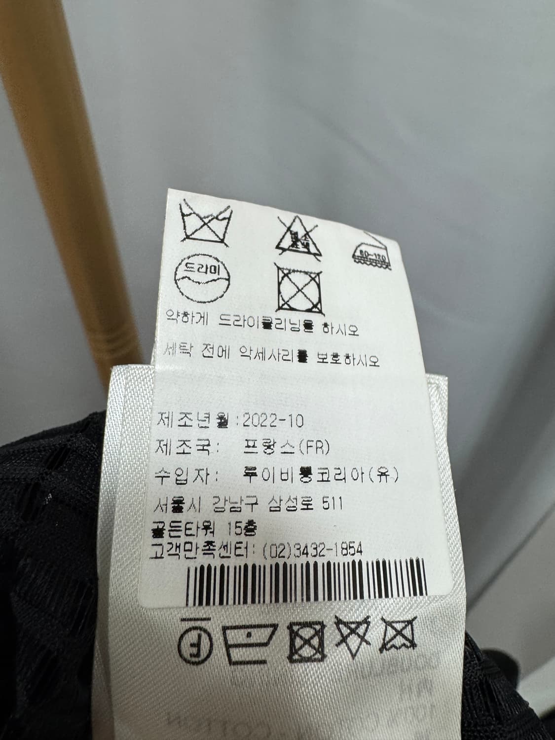 백화점판 새상품급 루이비통 미디 플루이드 스커트 치마 38사이즈  상품이미지6