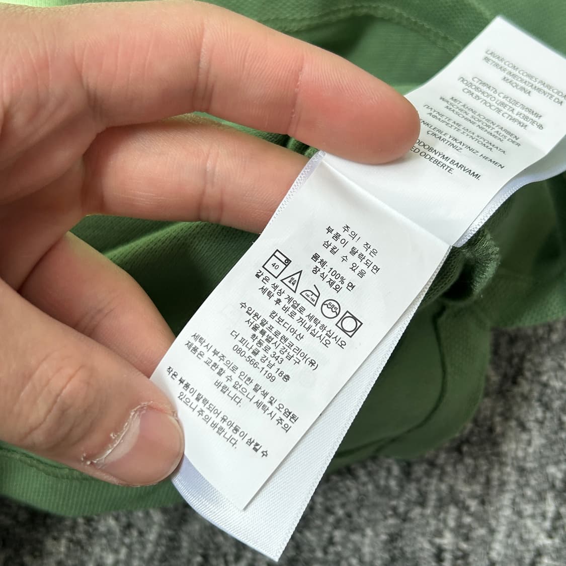 폴로 랄프로렌 빅포니 그린 반팔 PK 상품이미지7