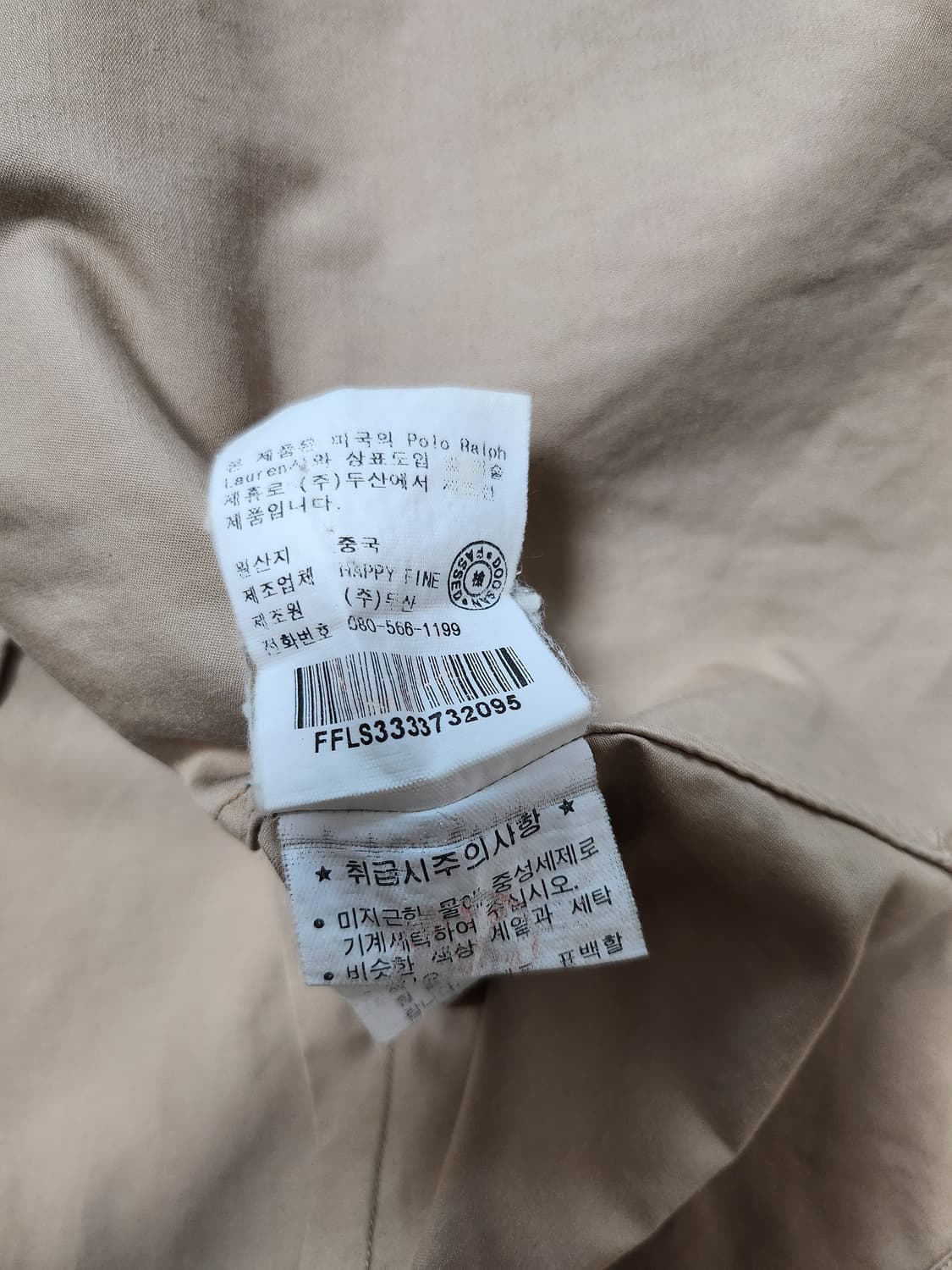 폴로랄프로렌 골프반팔셔츠(95 상품이미지8