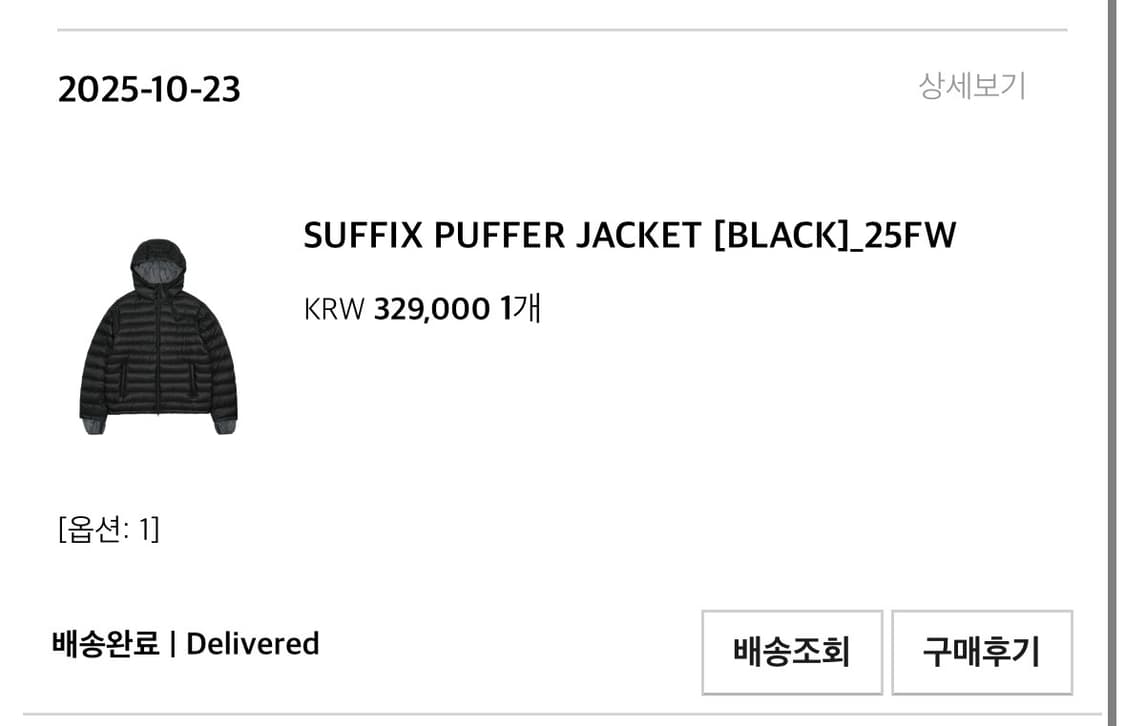 sansangear 25fw 서픽스 푸퍼 자켓 블랙 1사이즈 상품이미지4