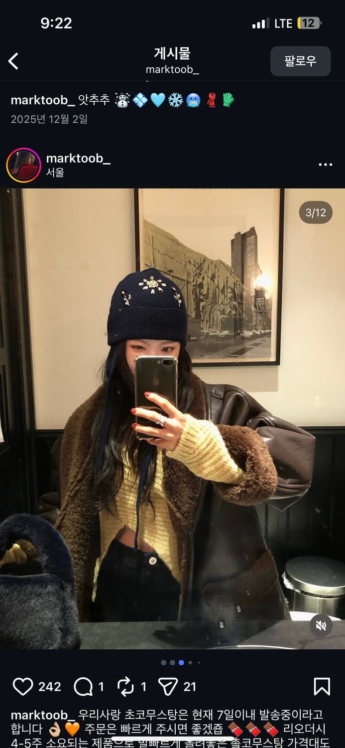 마크들리무스탕 상품이미지4