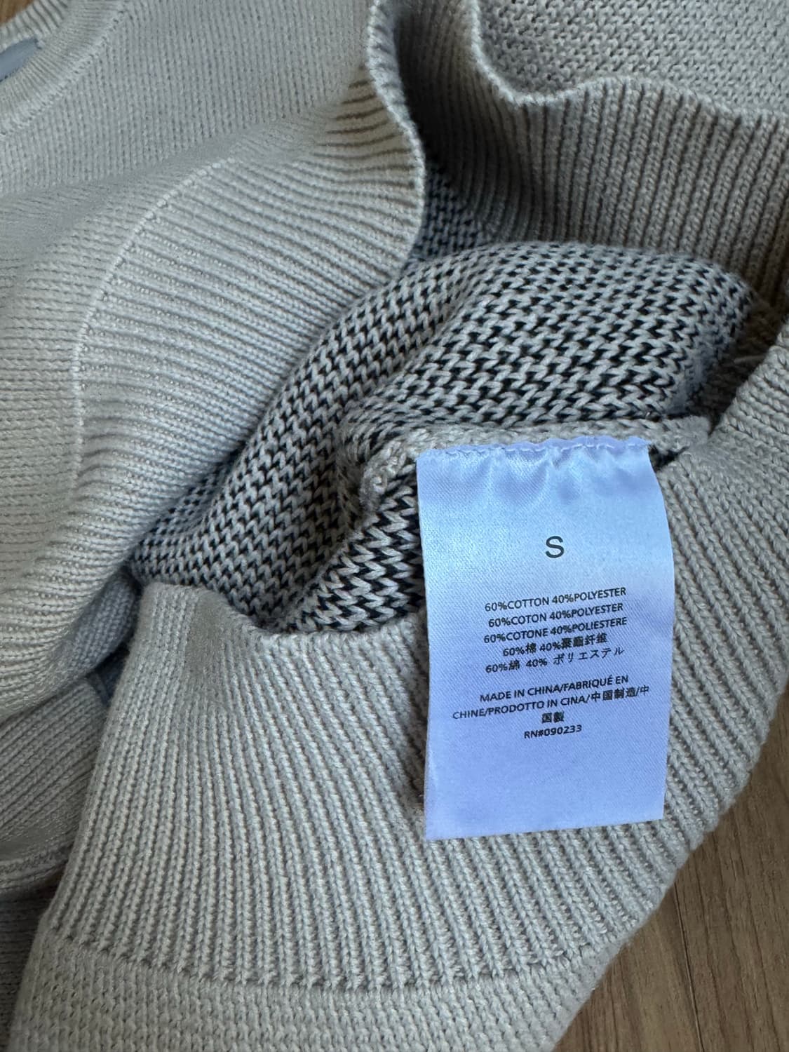 피어오브갓 에센셜 니트 S사이즈 상품이미지4