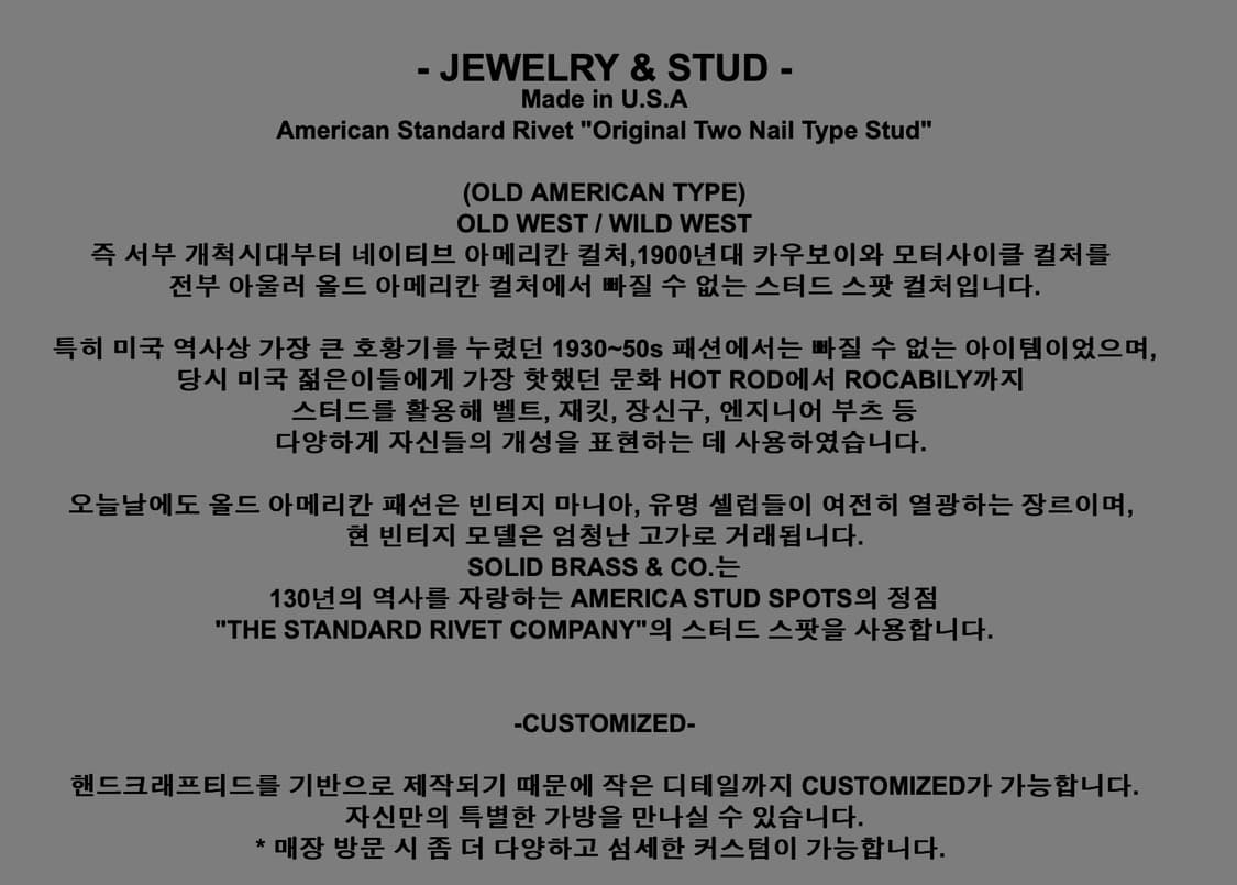 Solid brass right sizing bag 상품이미지8