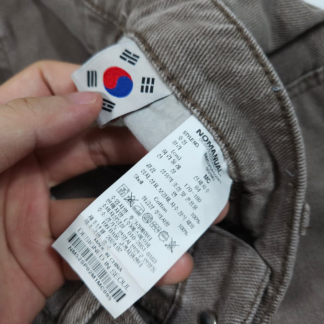 노매뉴얼 더블니 버뮤다 팬츠  상품이미지6
