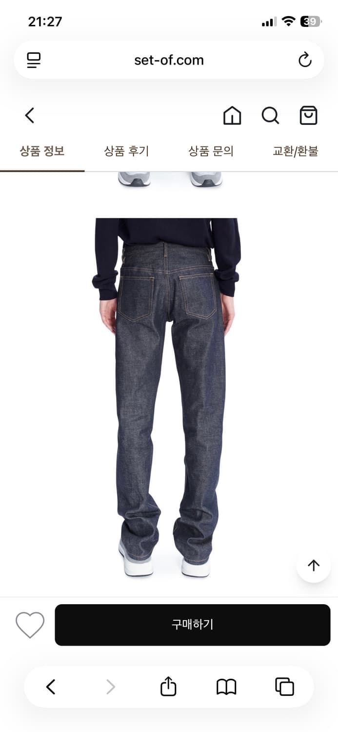 A.P.C. 아페쎄 쁘띠 뉴스탠다드 생지 진 32 새상품 상품이미지3