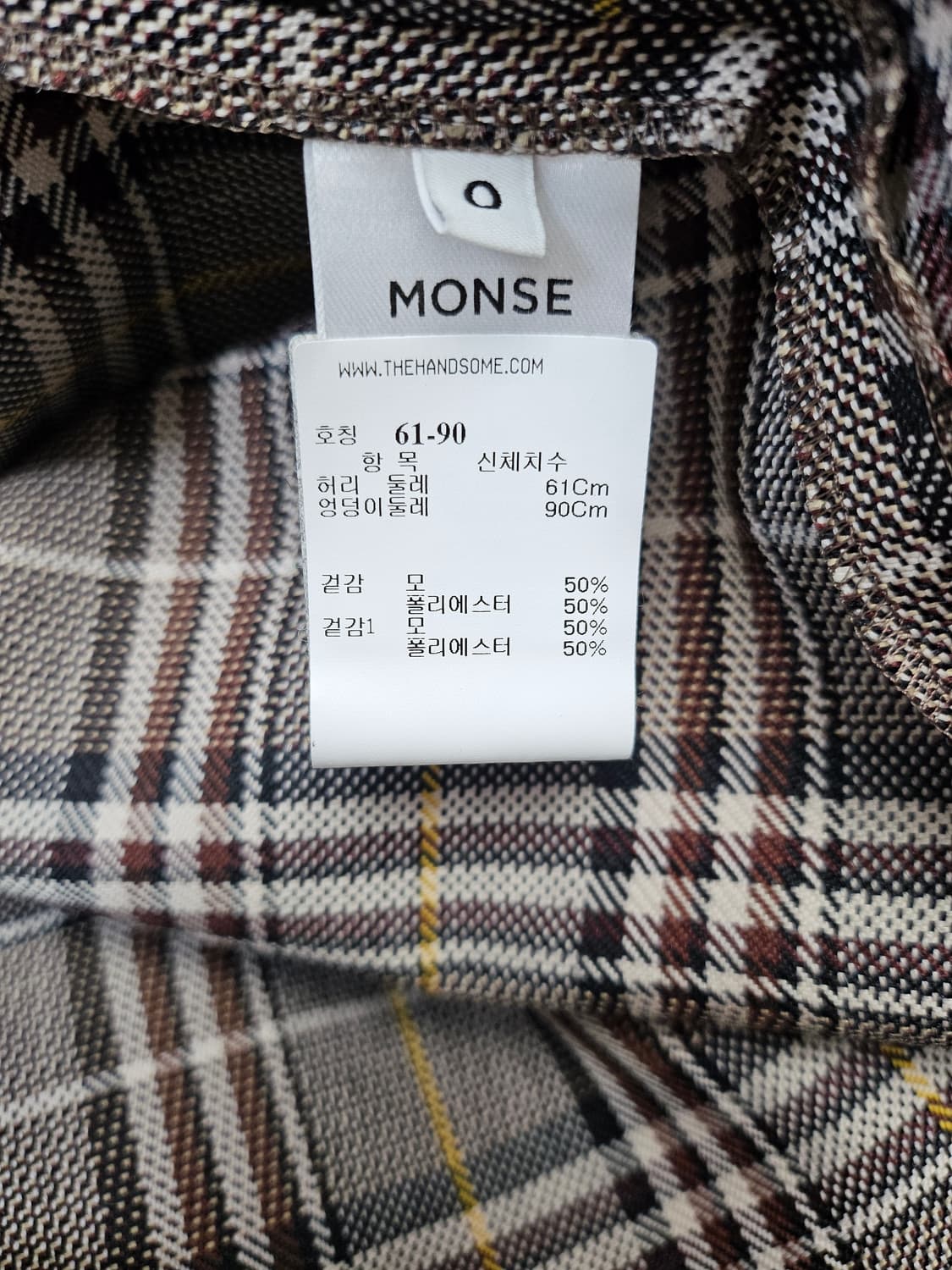 몬스 MONSE 믹스 체크 울 블랭킷 랩 스커트 0 상품이미지4