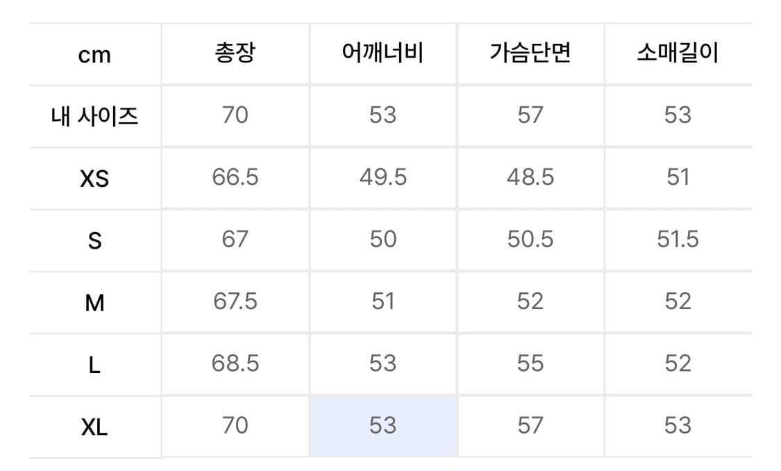 [새상품] XL 아디다스 3S 새틴 긴팔티 블루 상품이미지4