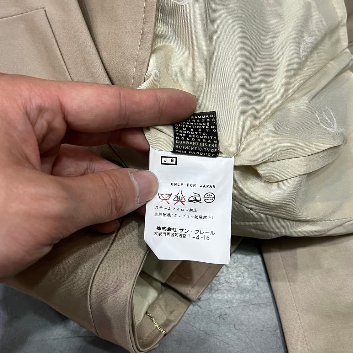  저스트카발리 데드스탁 프릴 셋업 y16300 상품이미지5