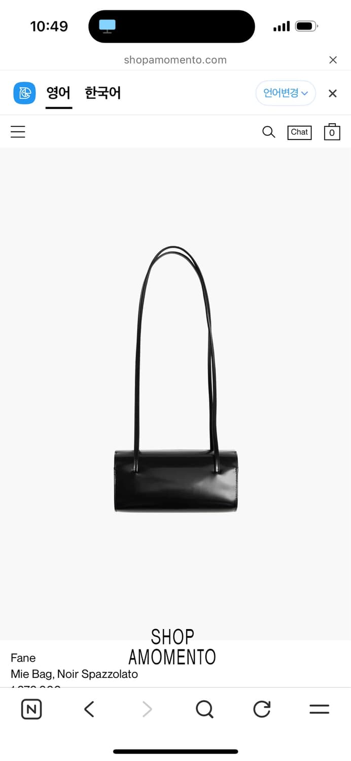 Mie Bag, Noir Spazzolato 상품이미지1