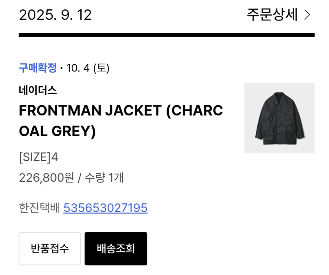 Frontman jacket 상품이미지4