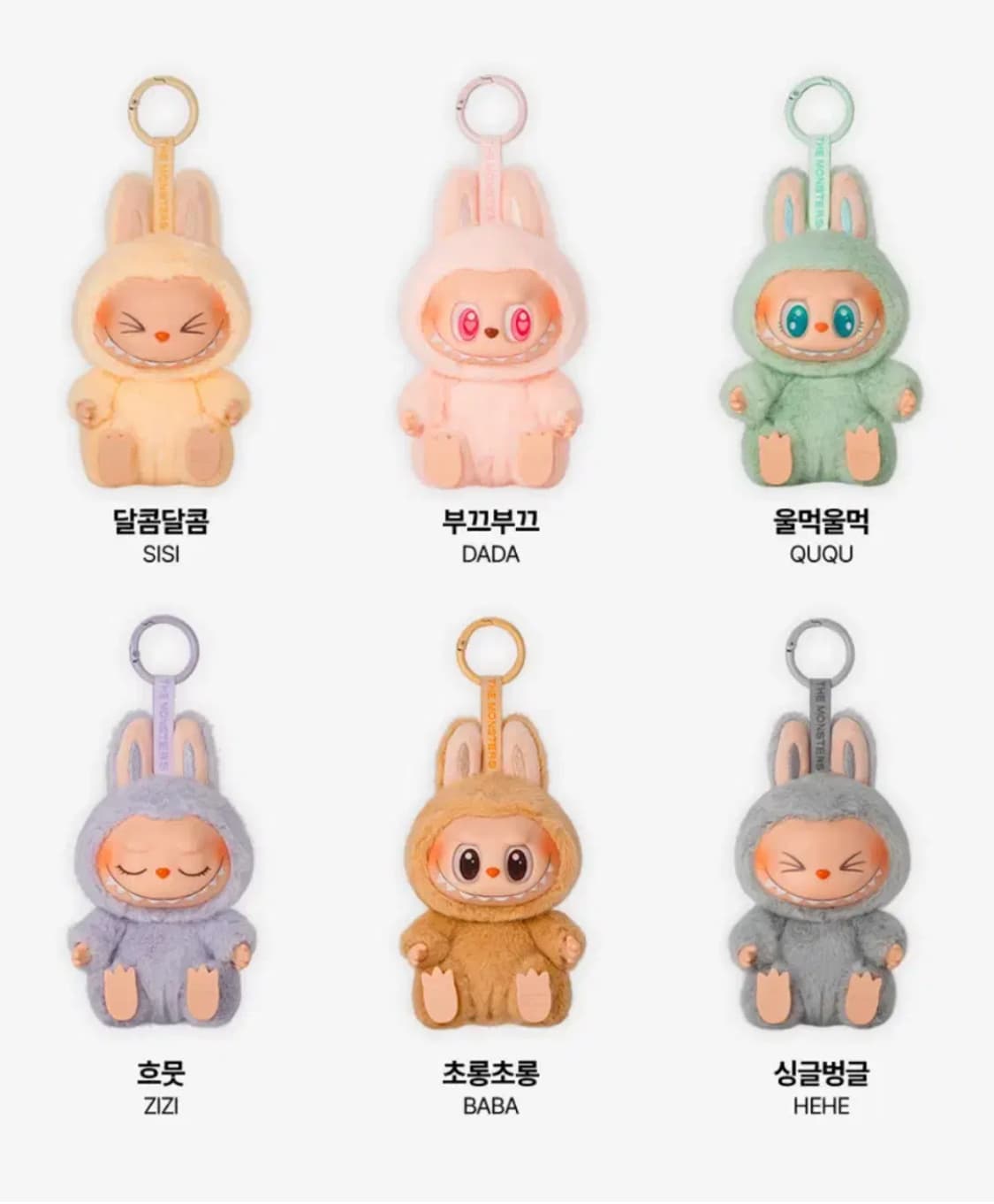 팝마트 라부부 나랑놀자 인형 키링 상품이미지1