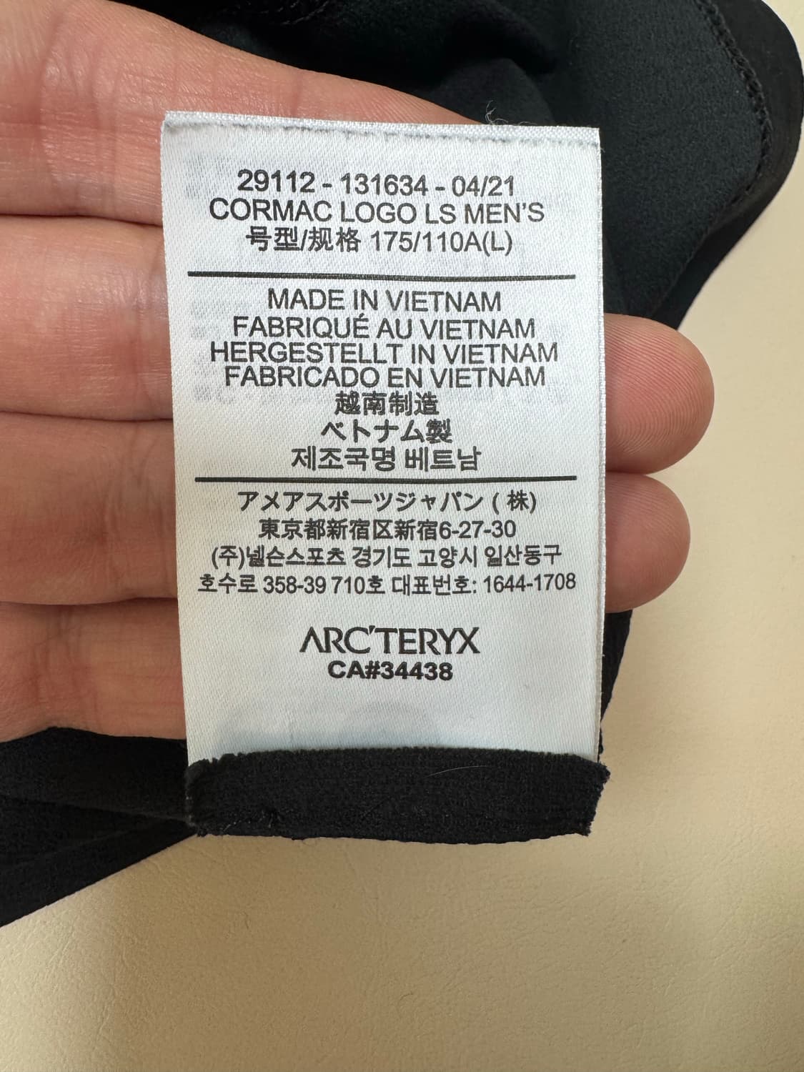 L 아크테릭스 코막 롱슬리브 남성 긴팔 블랙 상품이미지4