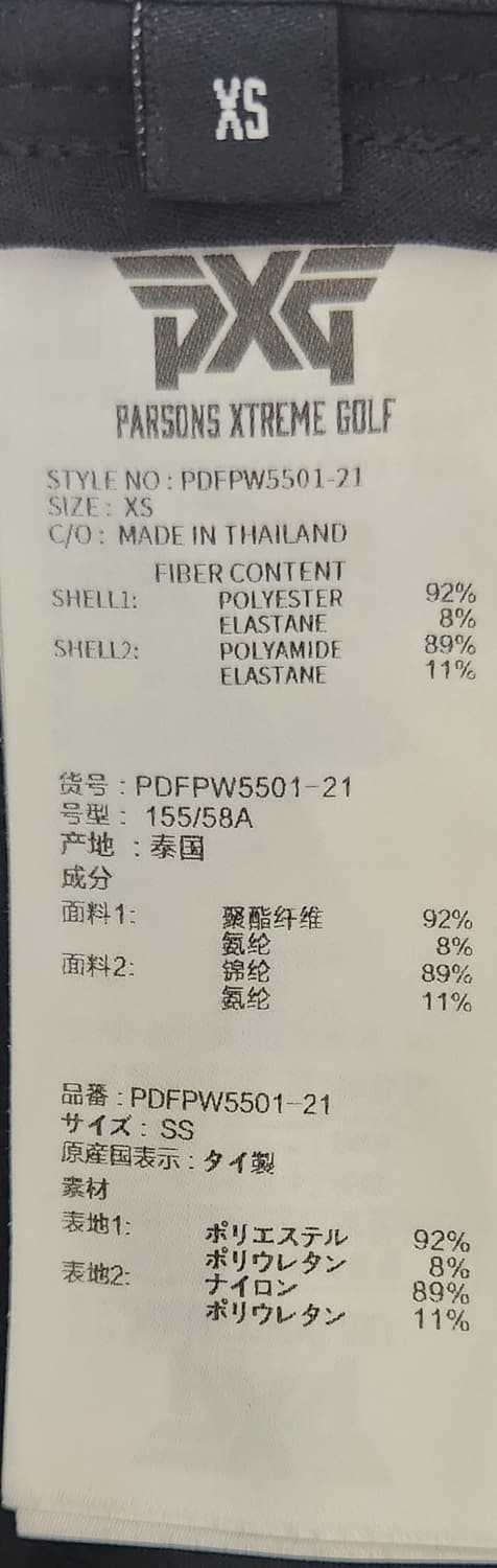 PXG 골프 스커트 64 상품이미지3