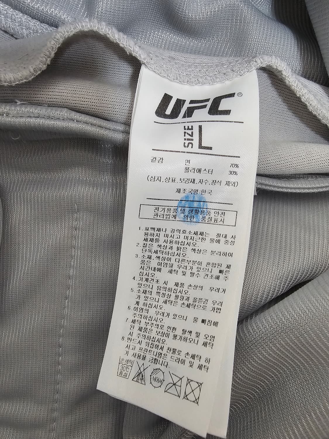 UFC 스냅저지 팬츠 L 상품이미지4