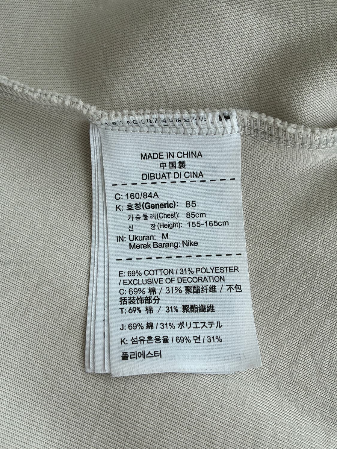 M) 나이키 여성 테크플리스 후드 집업 그레이 베이지 상품이미지6