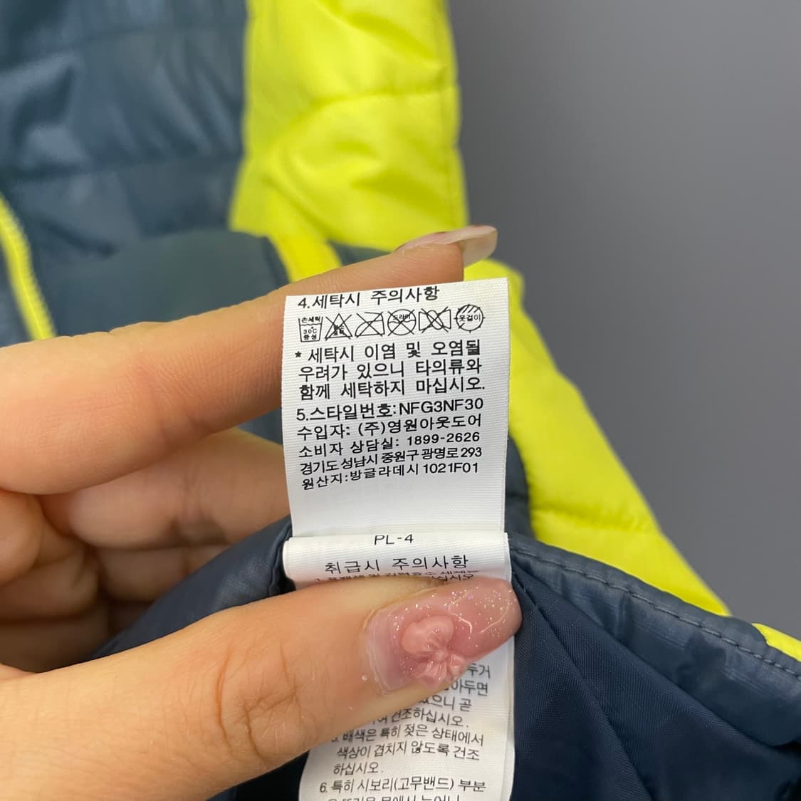 데드스탁 노스페이스 경량 패딩 조끼 85 상품이미지7