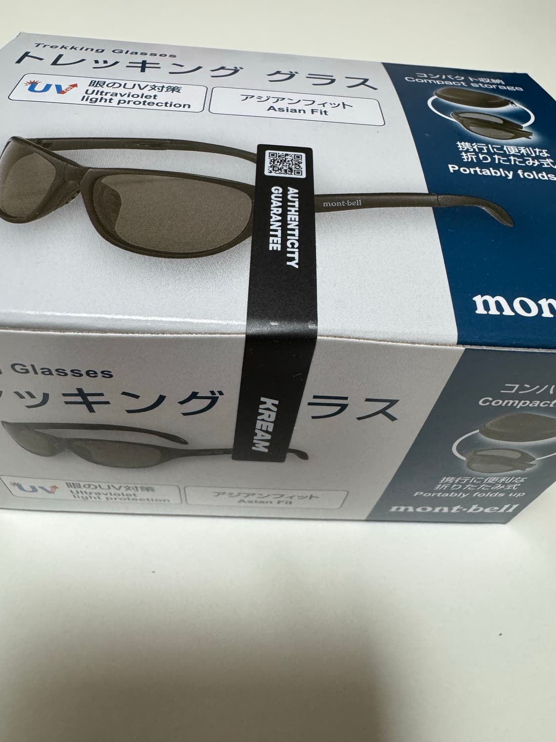 몽벨 트래킹 안경 실버 판매합니다! 상품이미지6