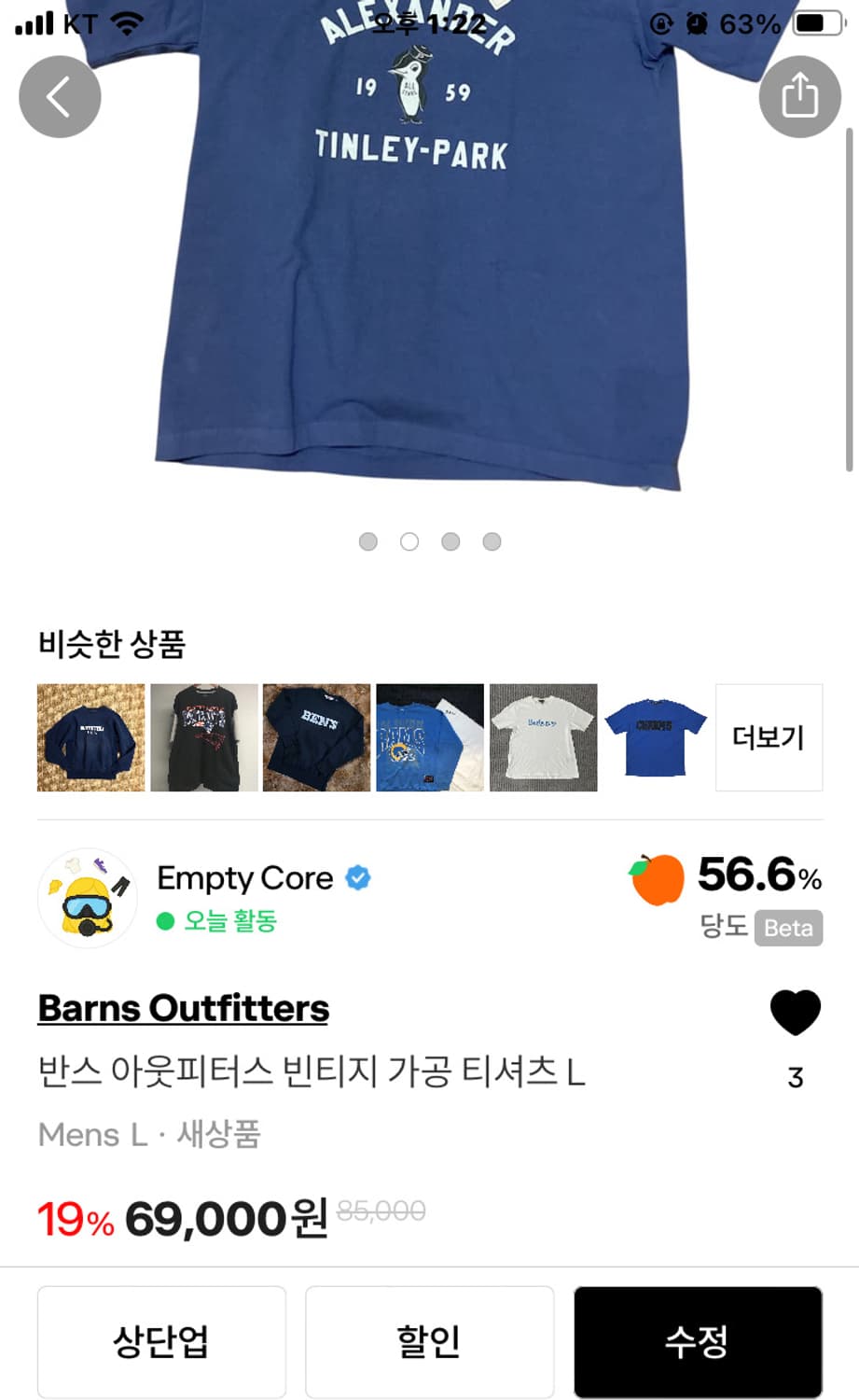 zxcvf1234 님 개인 결제창 상품이미지2