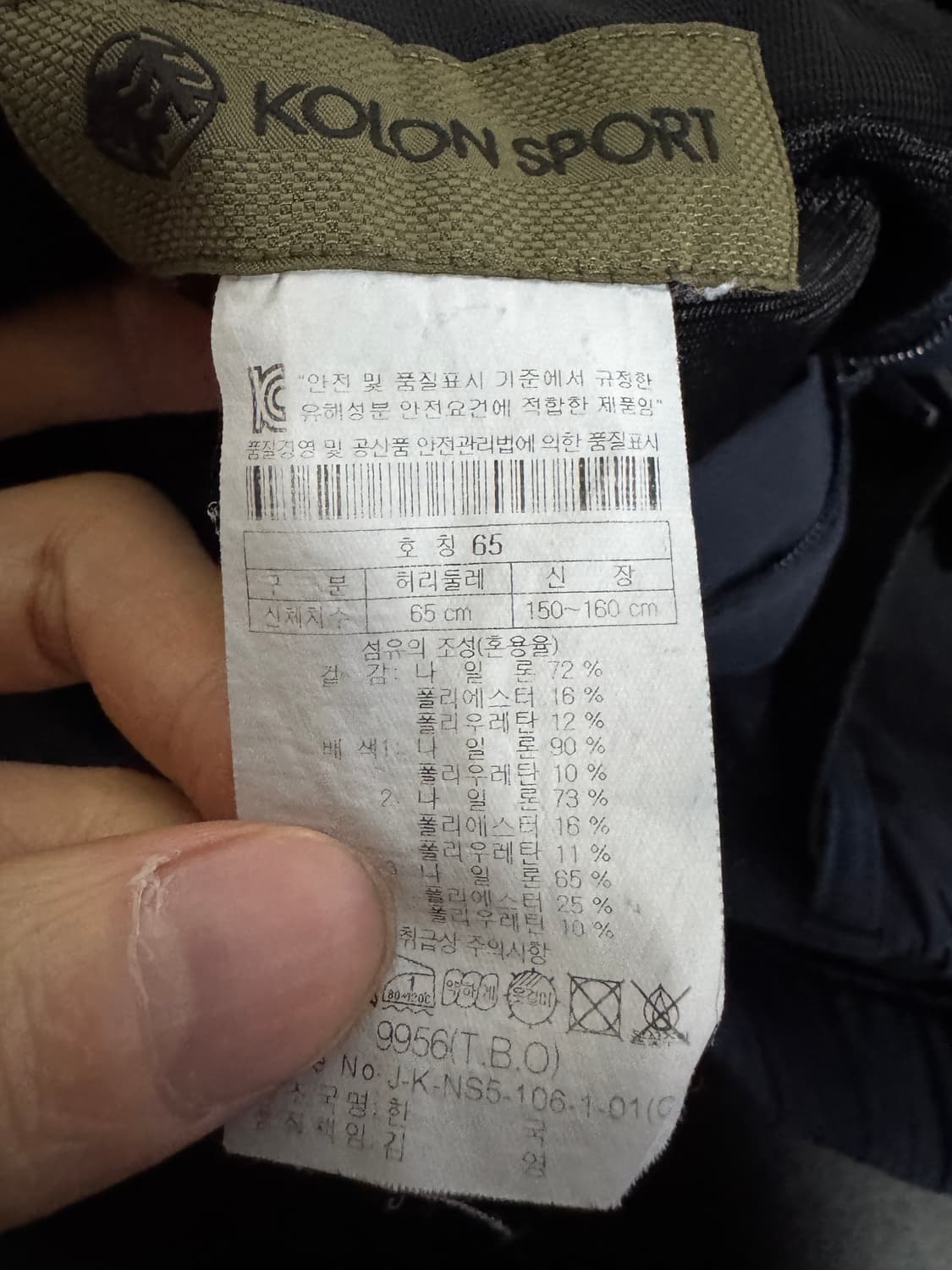 여성 코오롱스포츠 기능성 나일론 등산 바지 29.1인치 상품이미지3