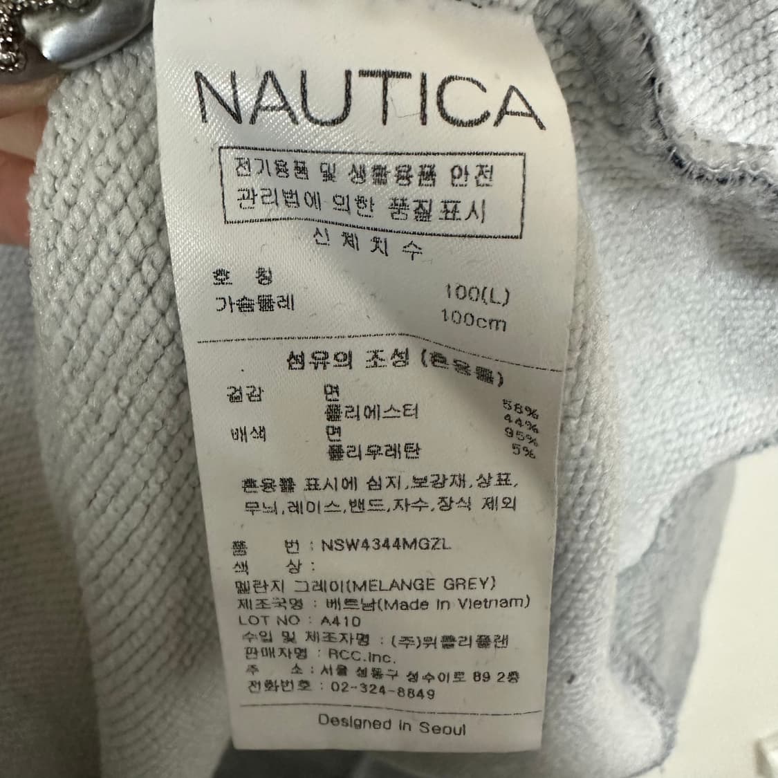 노티카 반집업 맨투맨L 상품이미지4