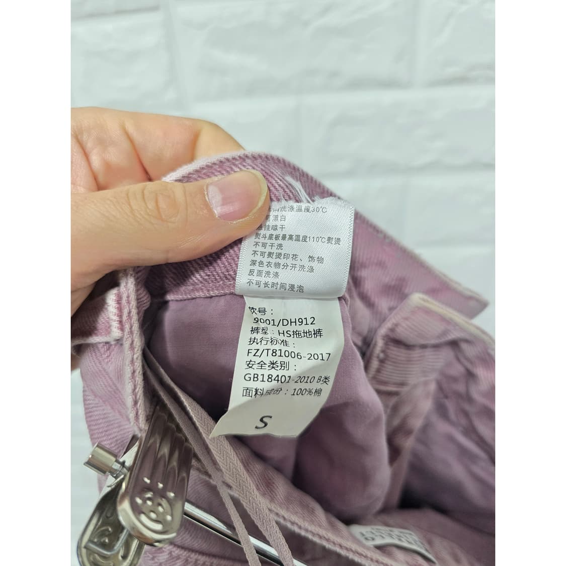 브루넬로 쿠치넬리 핑크 와이드 데님 26인치 상품이미지3