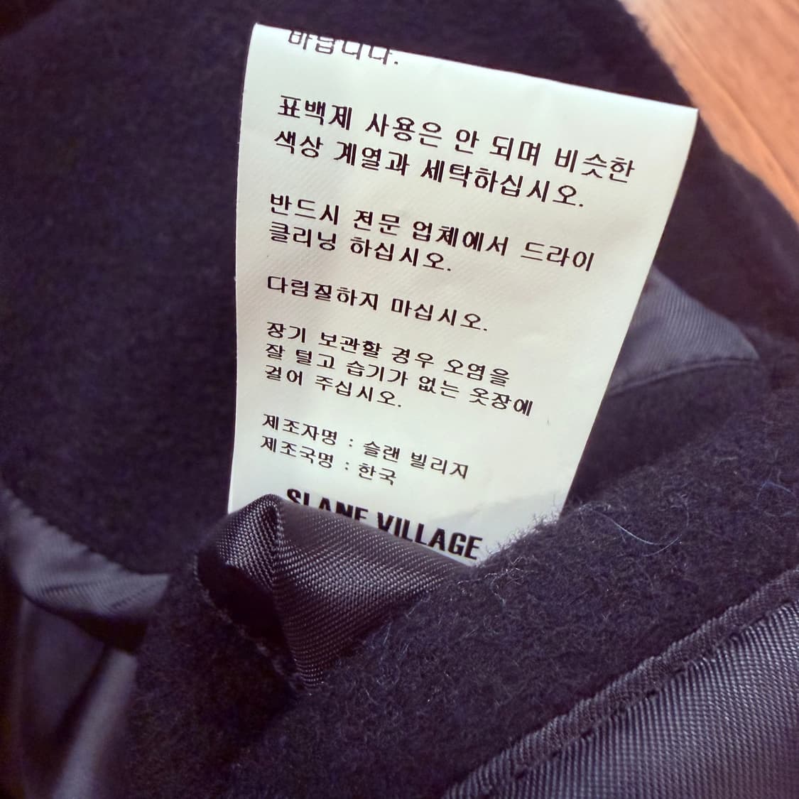 (LOFI) 바시티 자켓  상품이미지4