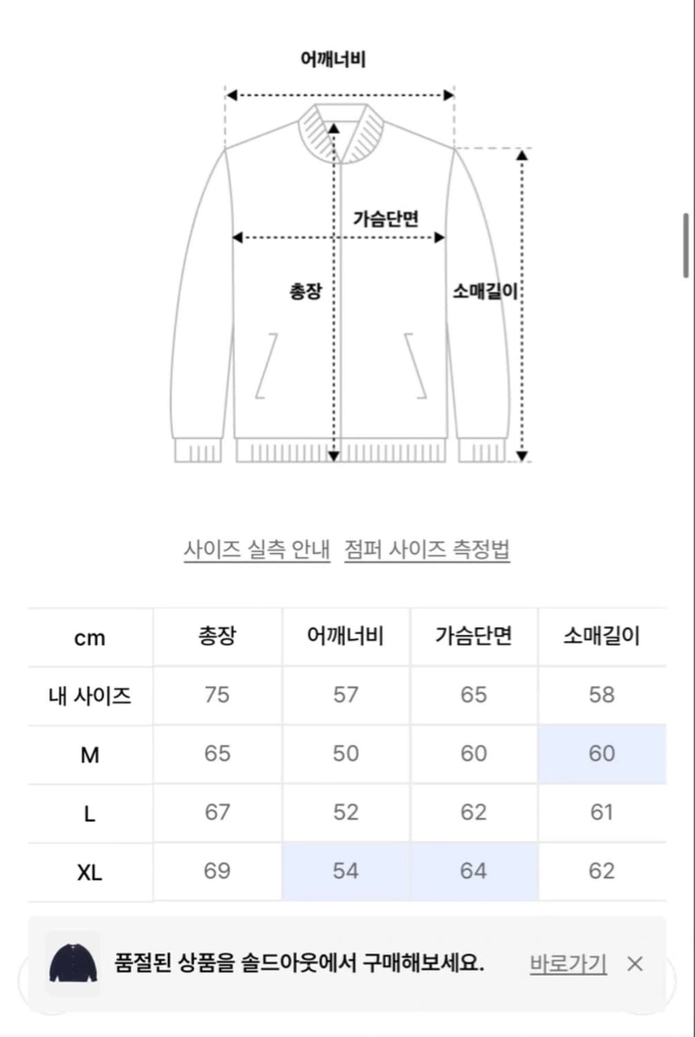 에스피오나지 해비웨이트 가디건 네이비 L 상품이미지5