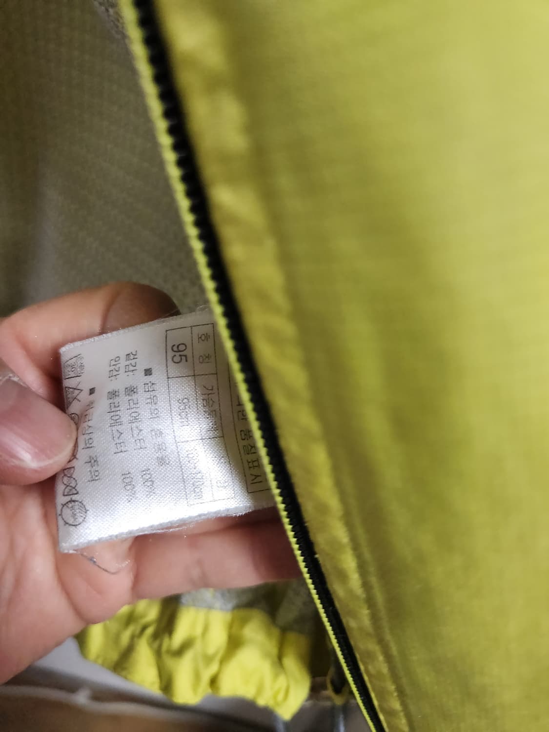 로또 이탈리아  옐로우 바람막이95 상품이미지6