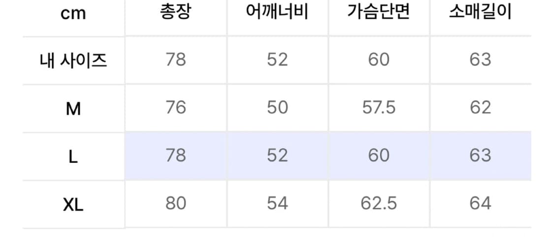 유니폼브릿지 블레이저 상품이미지7