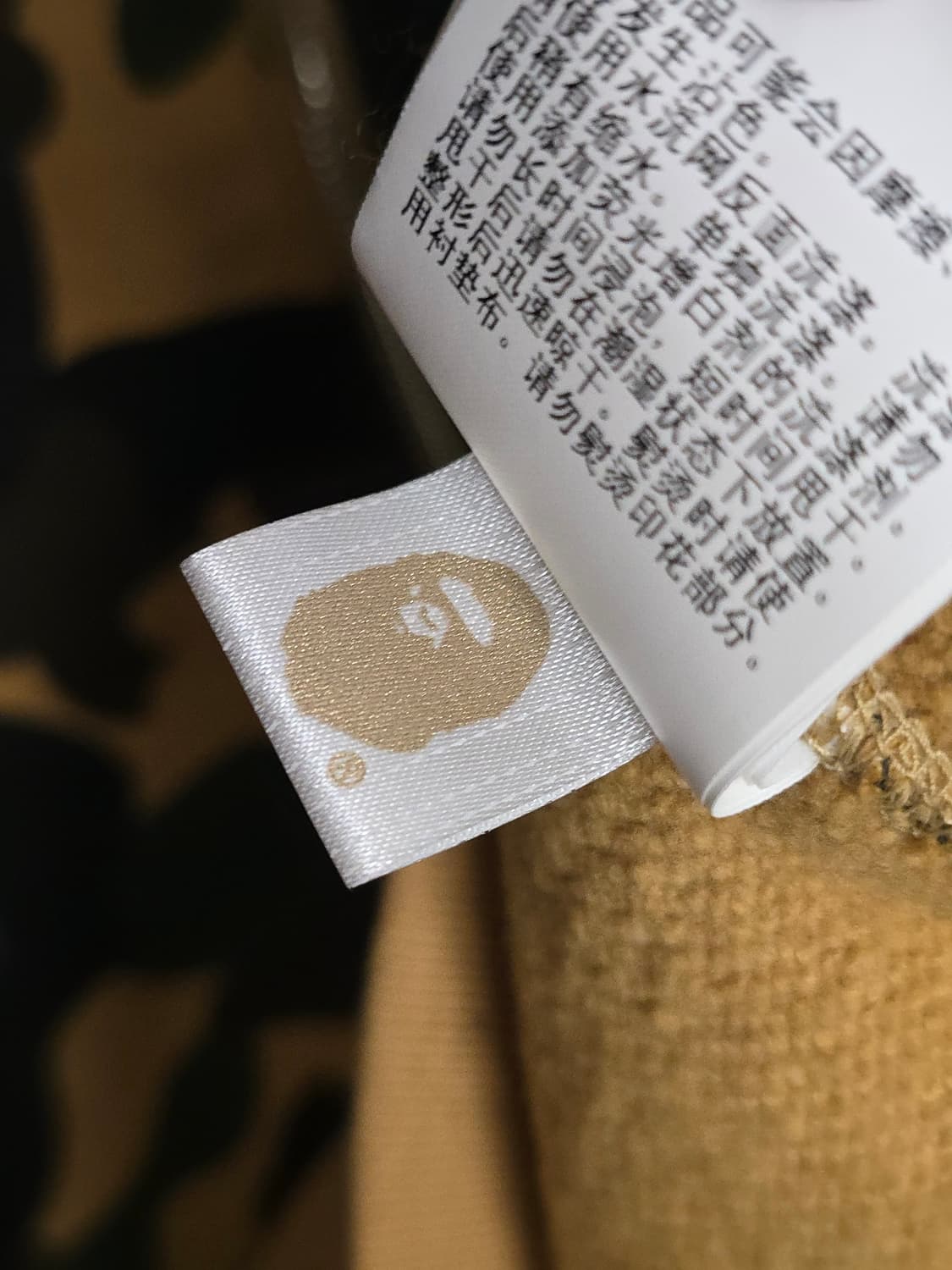 베이프 샤크 크루넥(황계) 상품이미지6