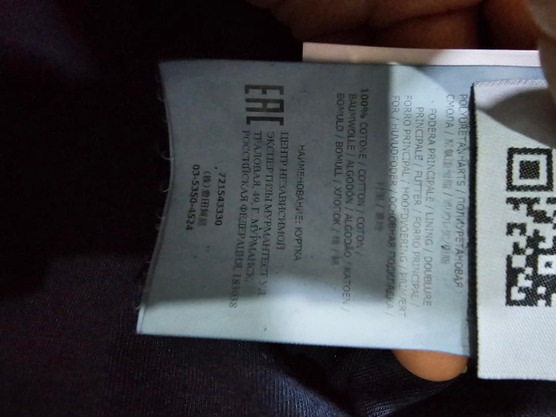 정품 스톤아일랜드 크링클랩스 후드 자켓 100 / L 상품이미지7