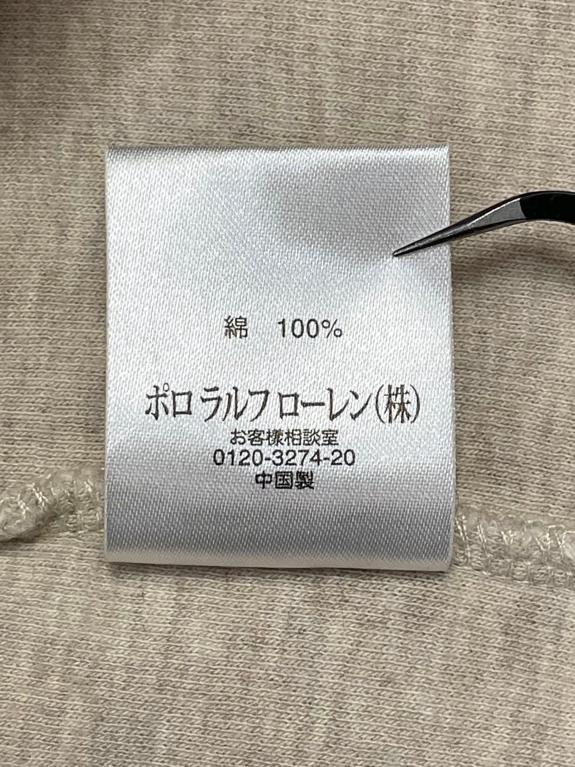 폴로 베이지 반집업 상품이미지8