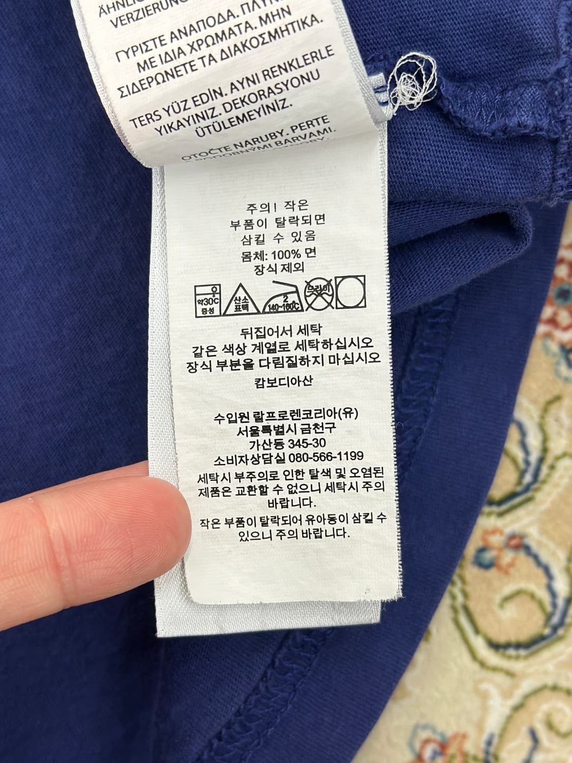 폴로 랄프로렌 네이비/버건디 빅포니 반팔티  상품이미지6