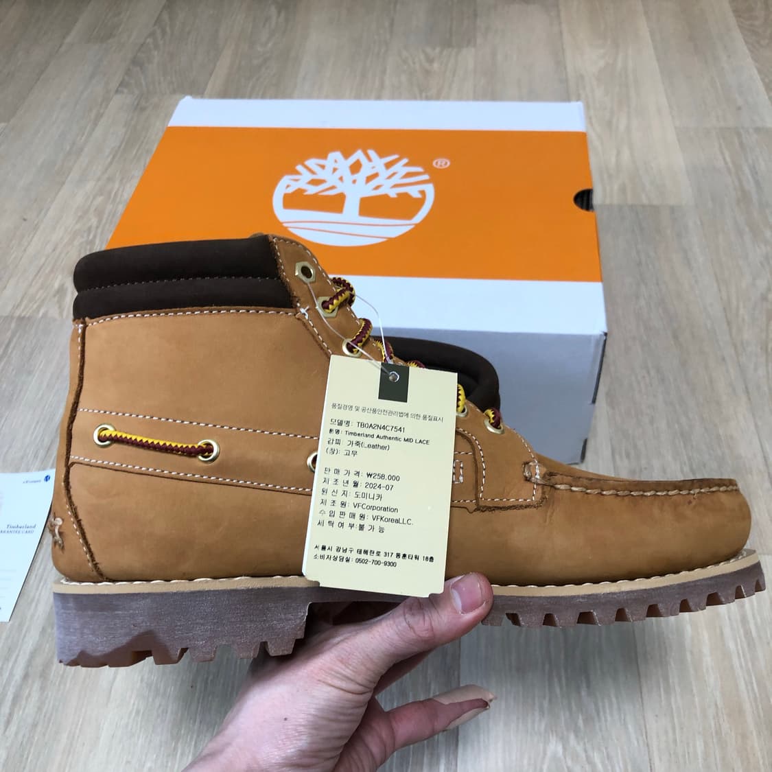 (280) 새상품 팀버랜드 7-아이 러그 부츠 위트 브라운 팀버랜드280 상품이미지3