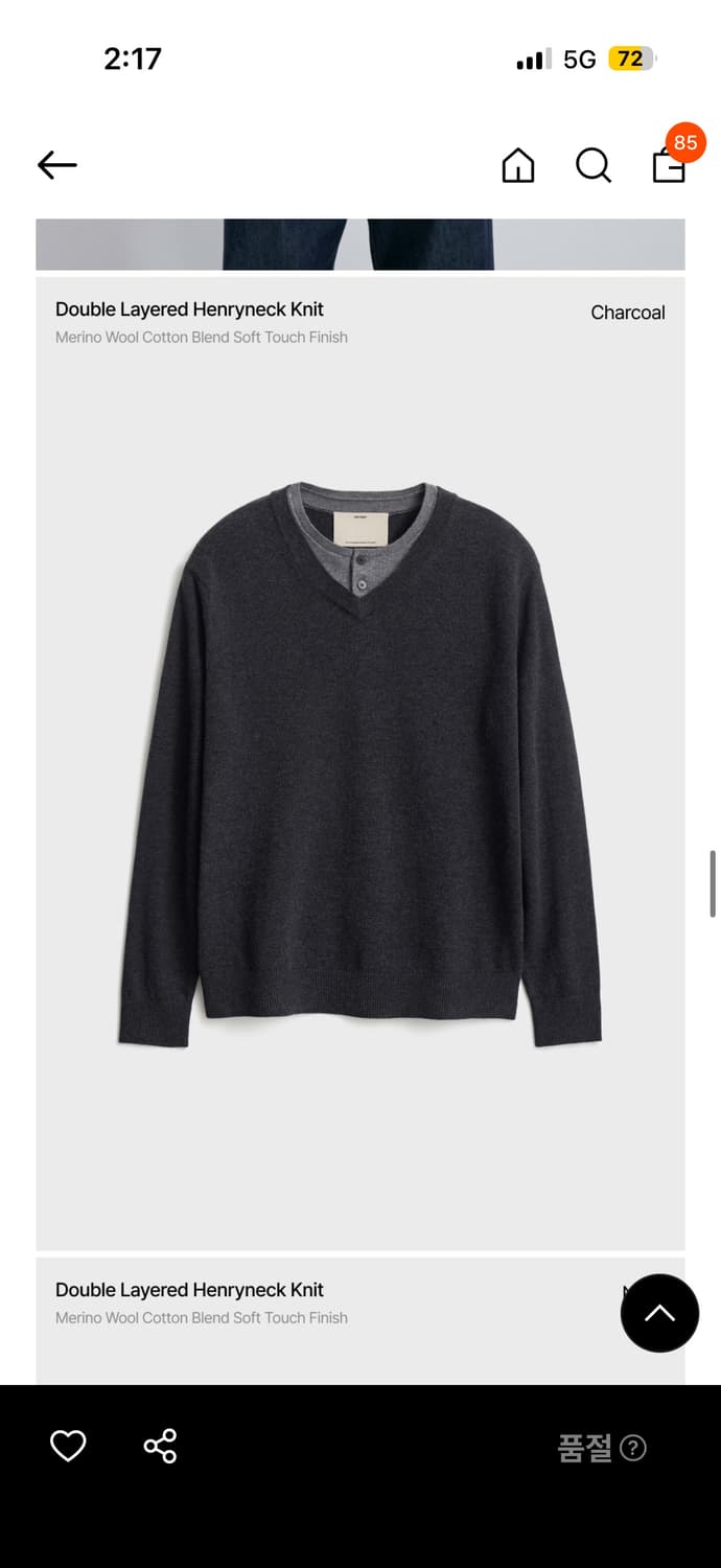 포터리 더블레이어드 헨리넥 니트 상품이미지1