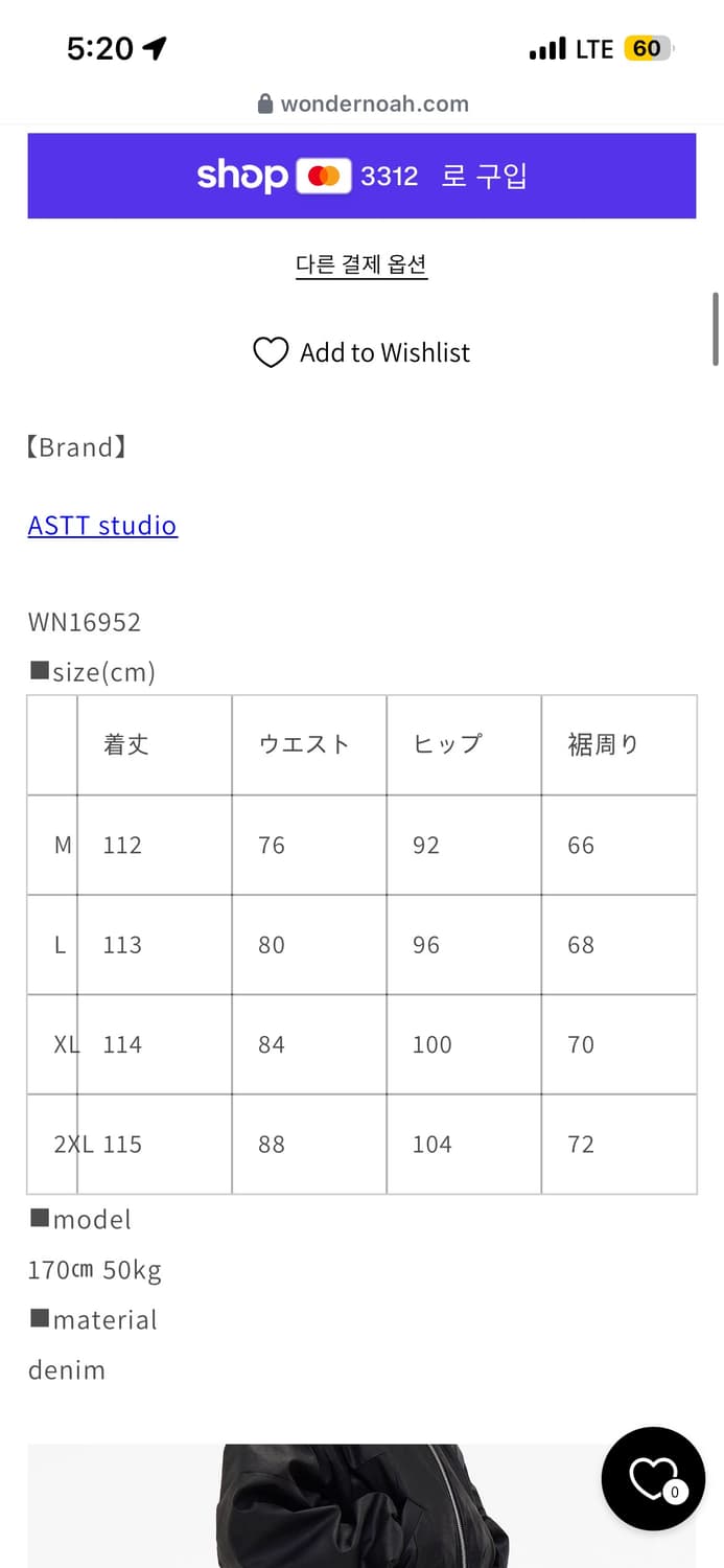 릭오웬스맛 바지 상품이미지7