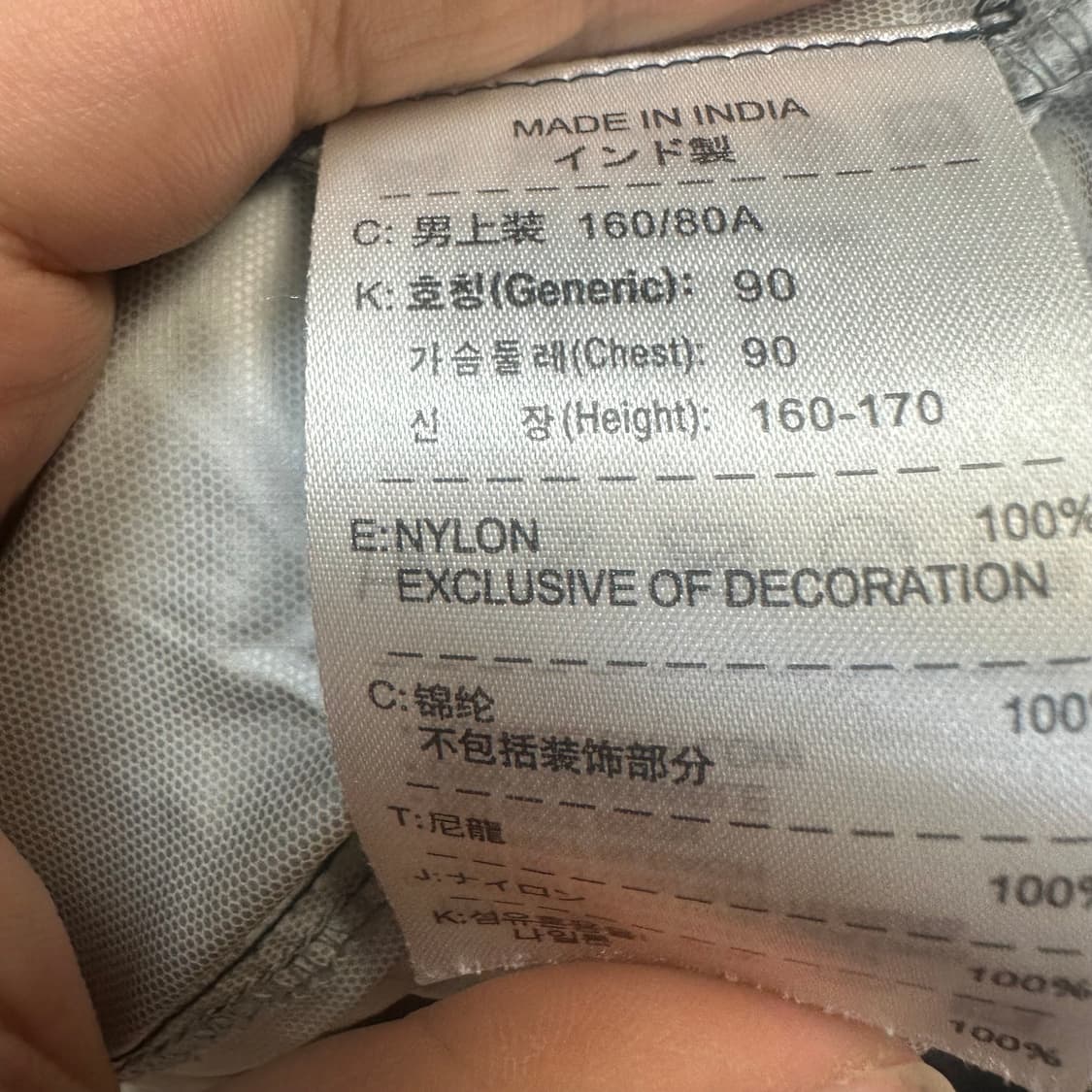 나이키 블록코어 FC바르셀로나 네이비후드바람막이 90 상품이미지4