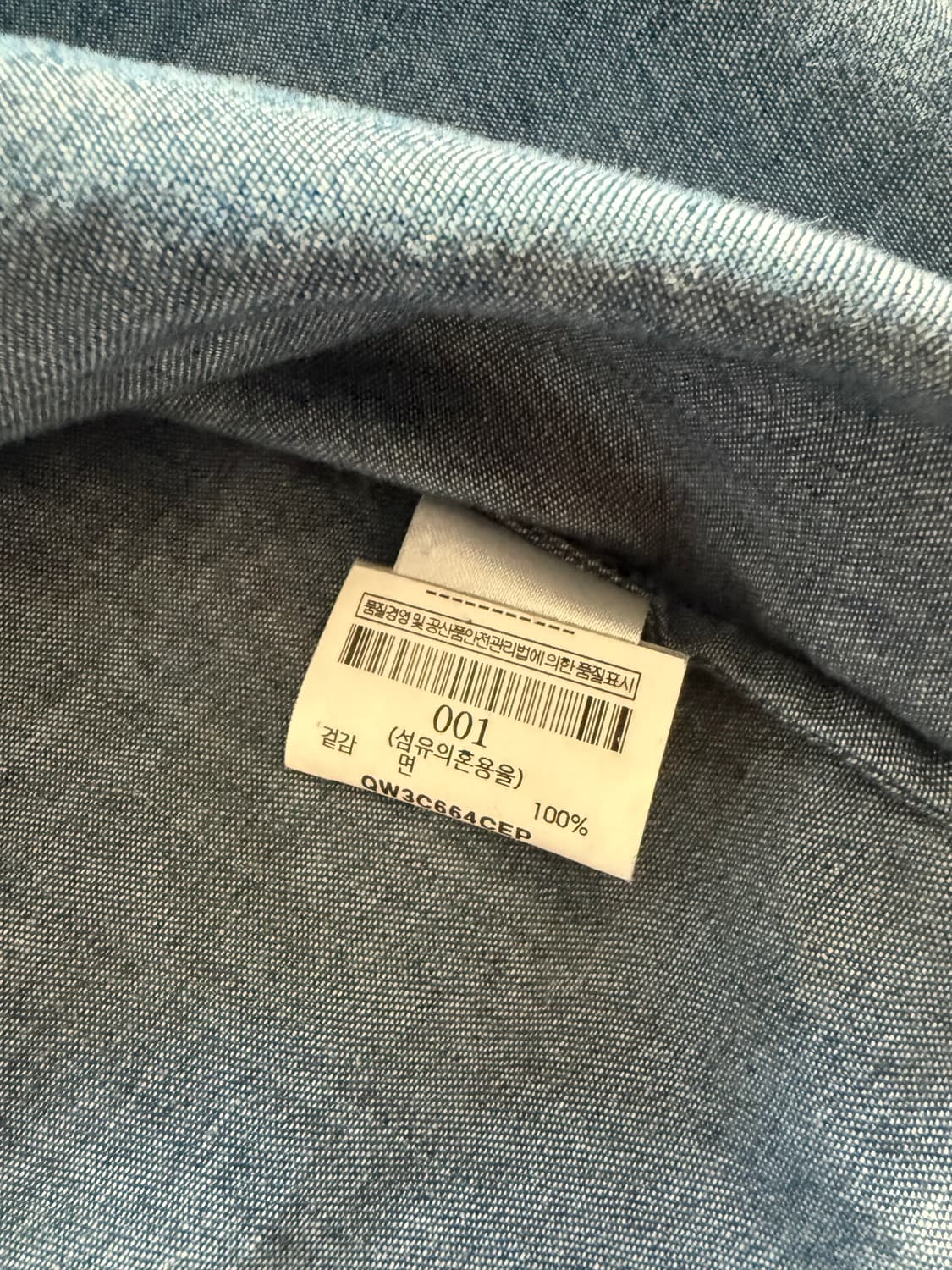 Current/Elliott 데님 셔츠 커렌트엘리엇 상품이미지3