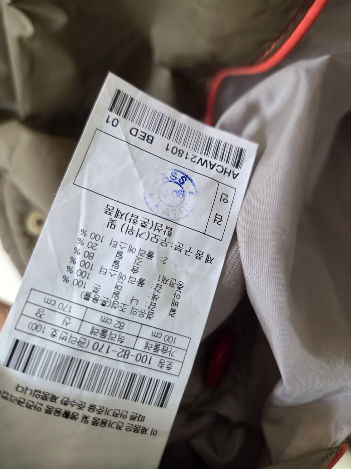 헨리코튼  상품이미지9