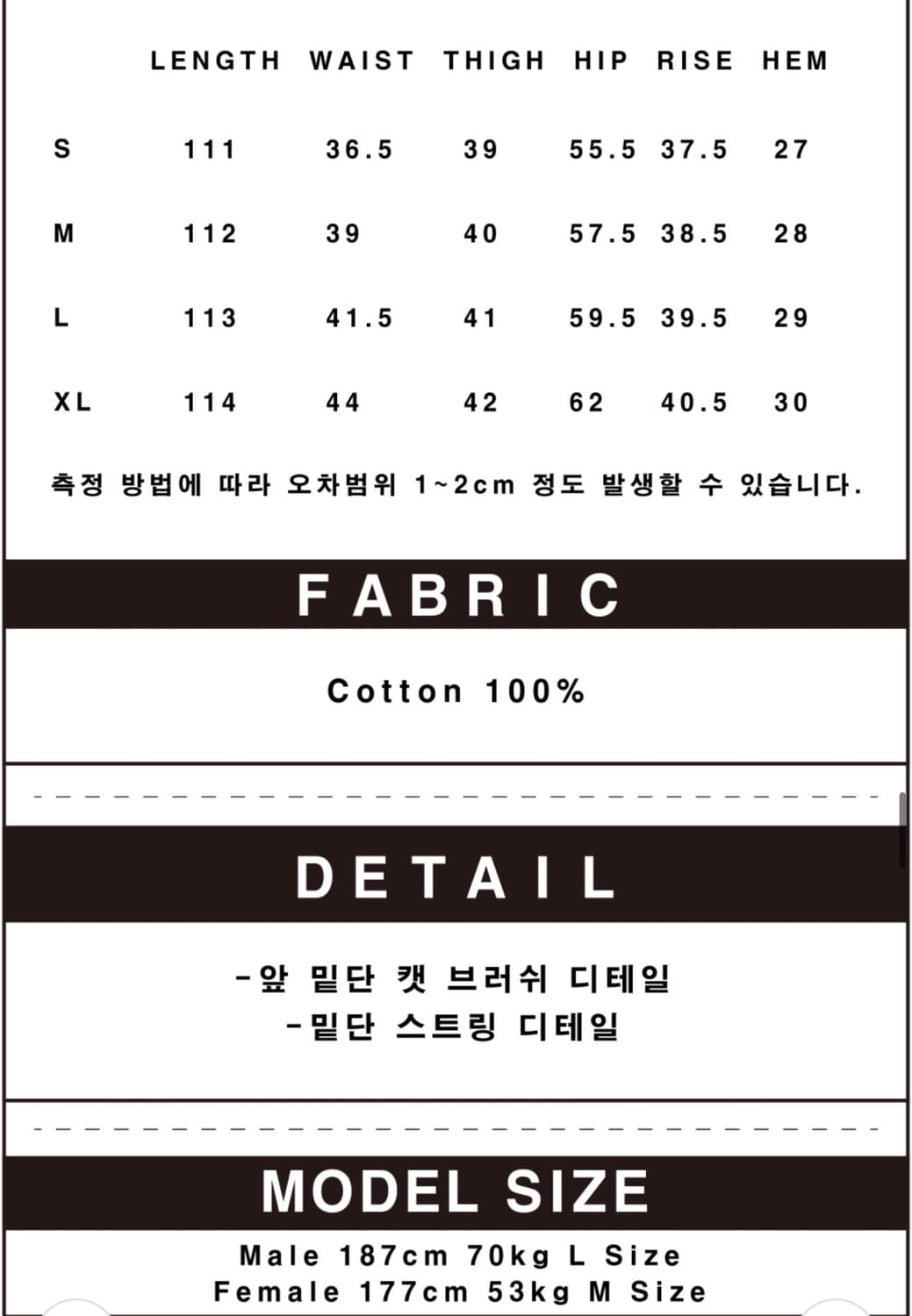 DNSR 와이드 커브드 데님 L 상품이미지4