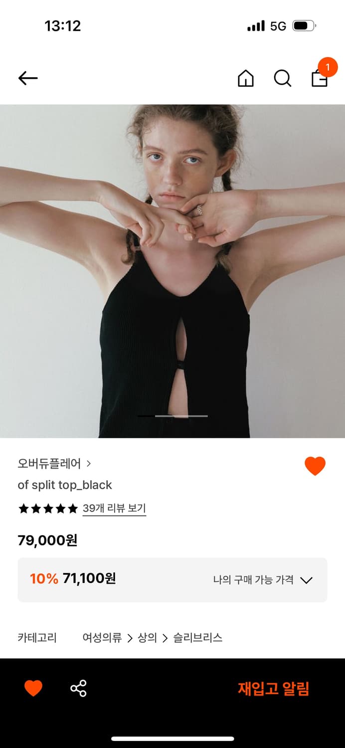 오버듀플레어 나시 미착용 상품이미지1
