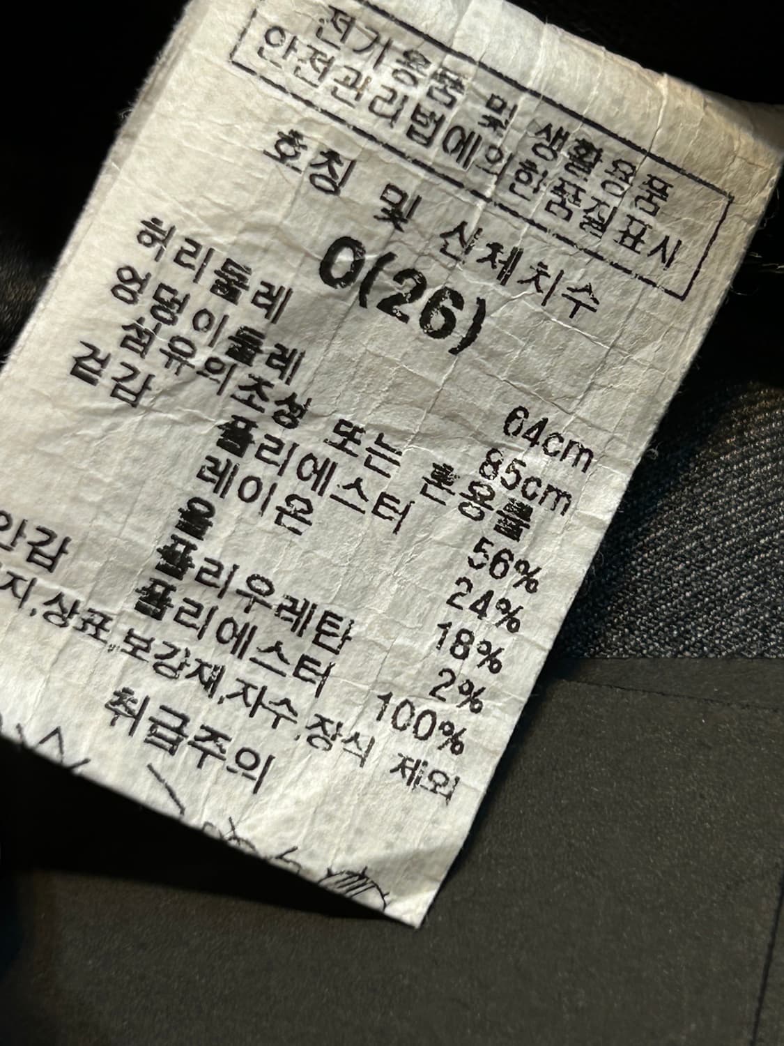 (deadstock) 엠버시 하이웨스트 플리츠 미디 스커트 상품이미지8